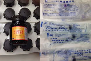 澳洲华人区美容诊所涉走私药品遭查 安全警钟与监管挑战