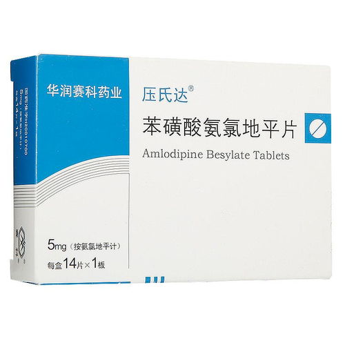 华润赛科药业 品质保障与便捷服务并重的制药企业